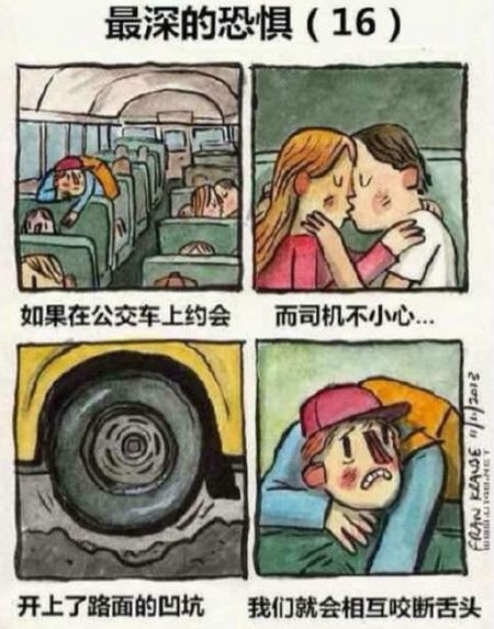 虫皇崛起封面